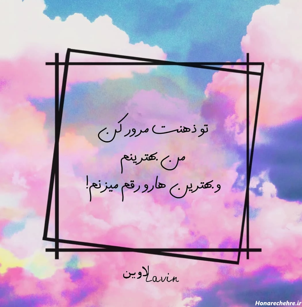 عکس پروفایل شیک باکلاس زنانه