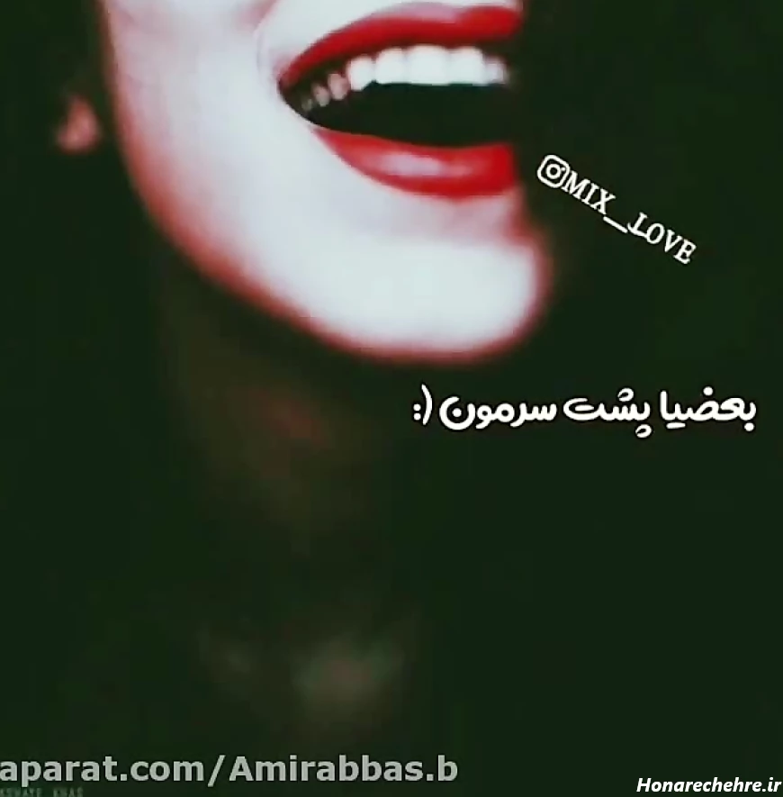 کلـــیپ ناب - بعضــیا پشت سرمون زیائ حــــرف میزنن .......