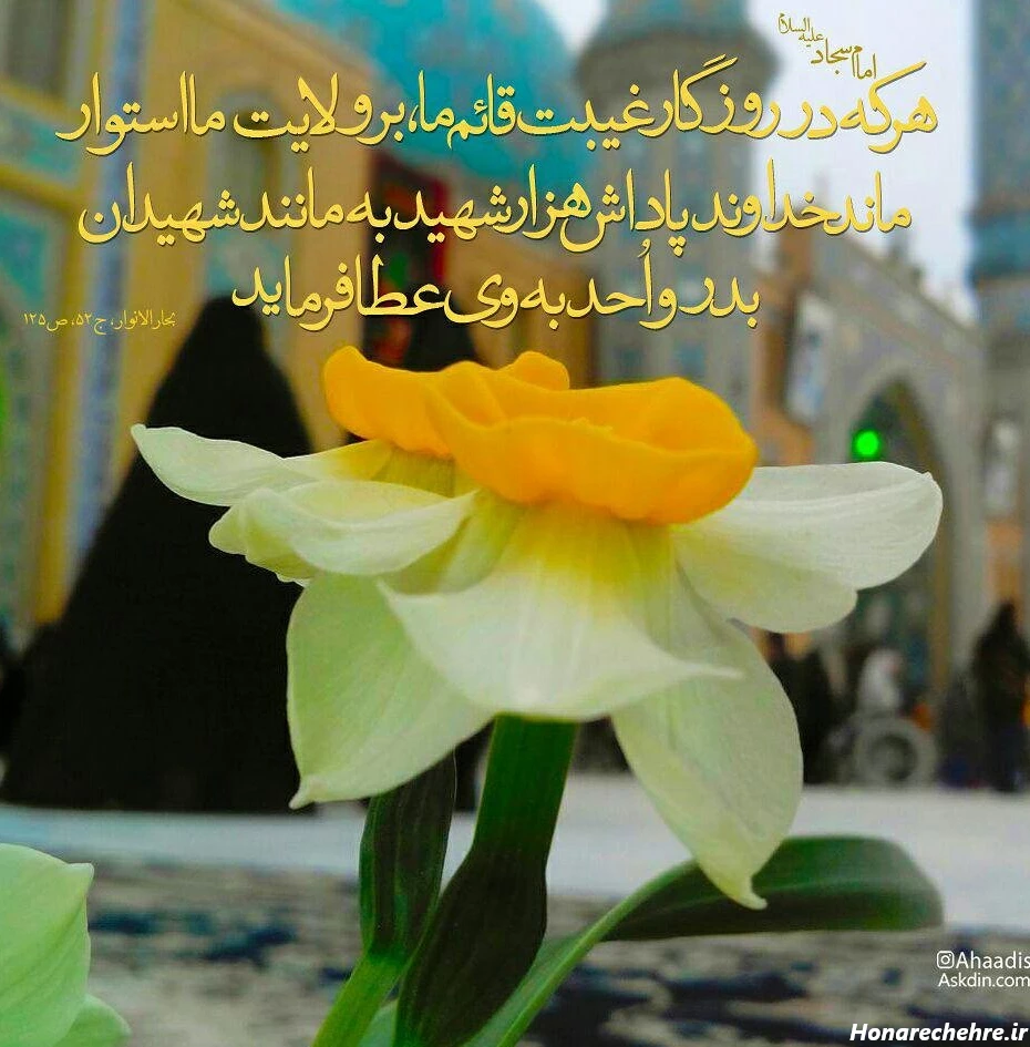 متن جمعه شاد