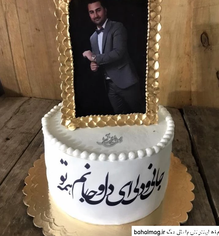 مدل عکس روی کیک تولد