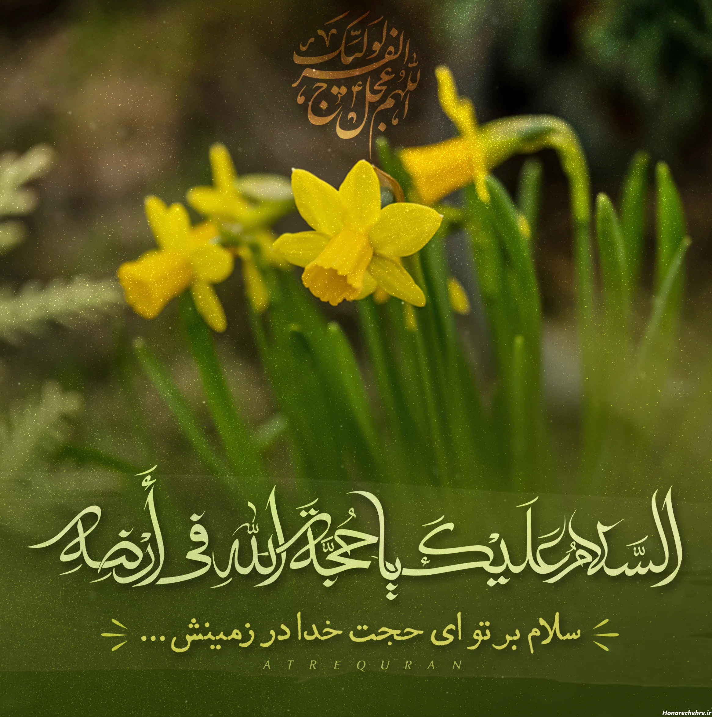 متن جمعه شاد