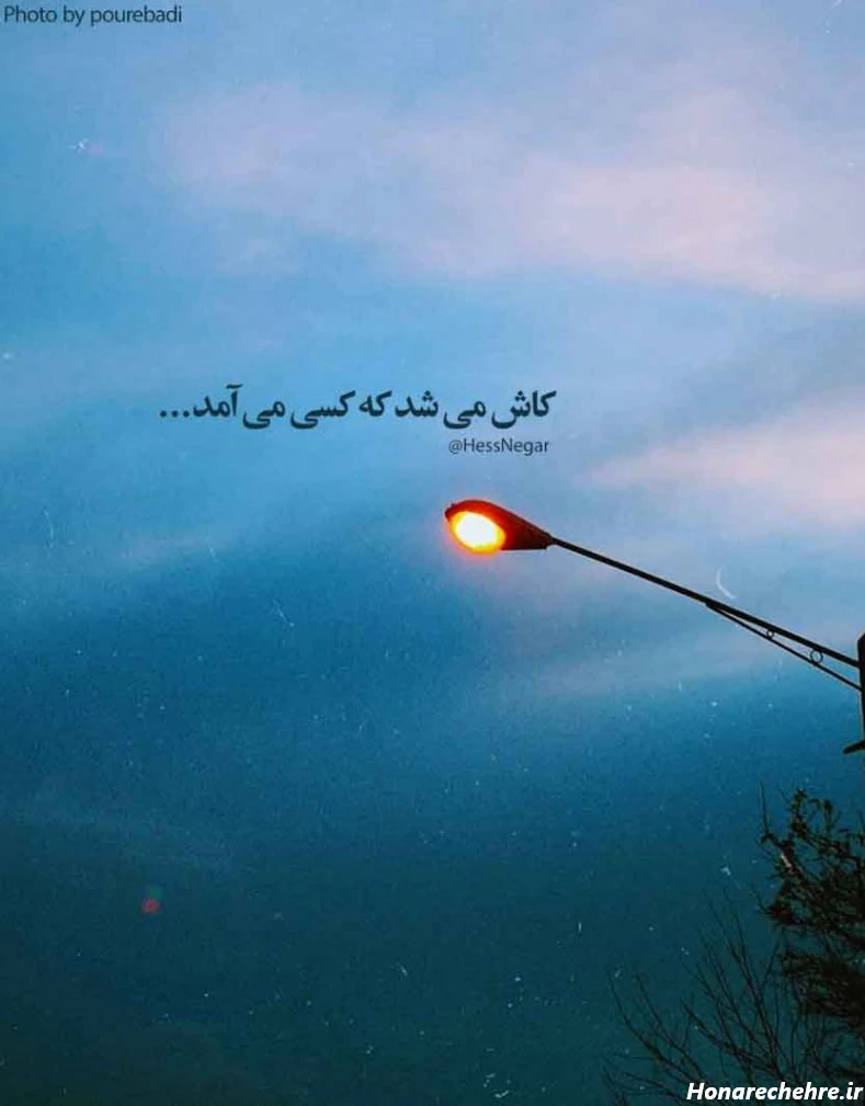 عکس پروفایل شیک باکلاس زنانه