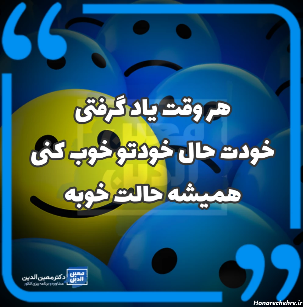 پروفایل درسی شیک