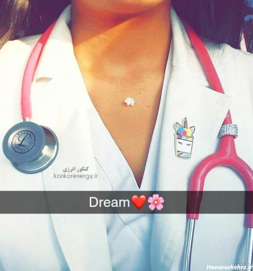 عکس پروفایل پزشکی جدید