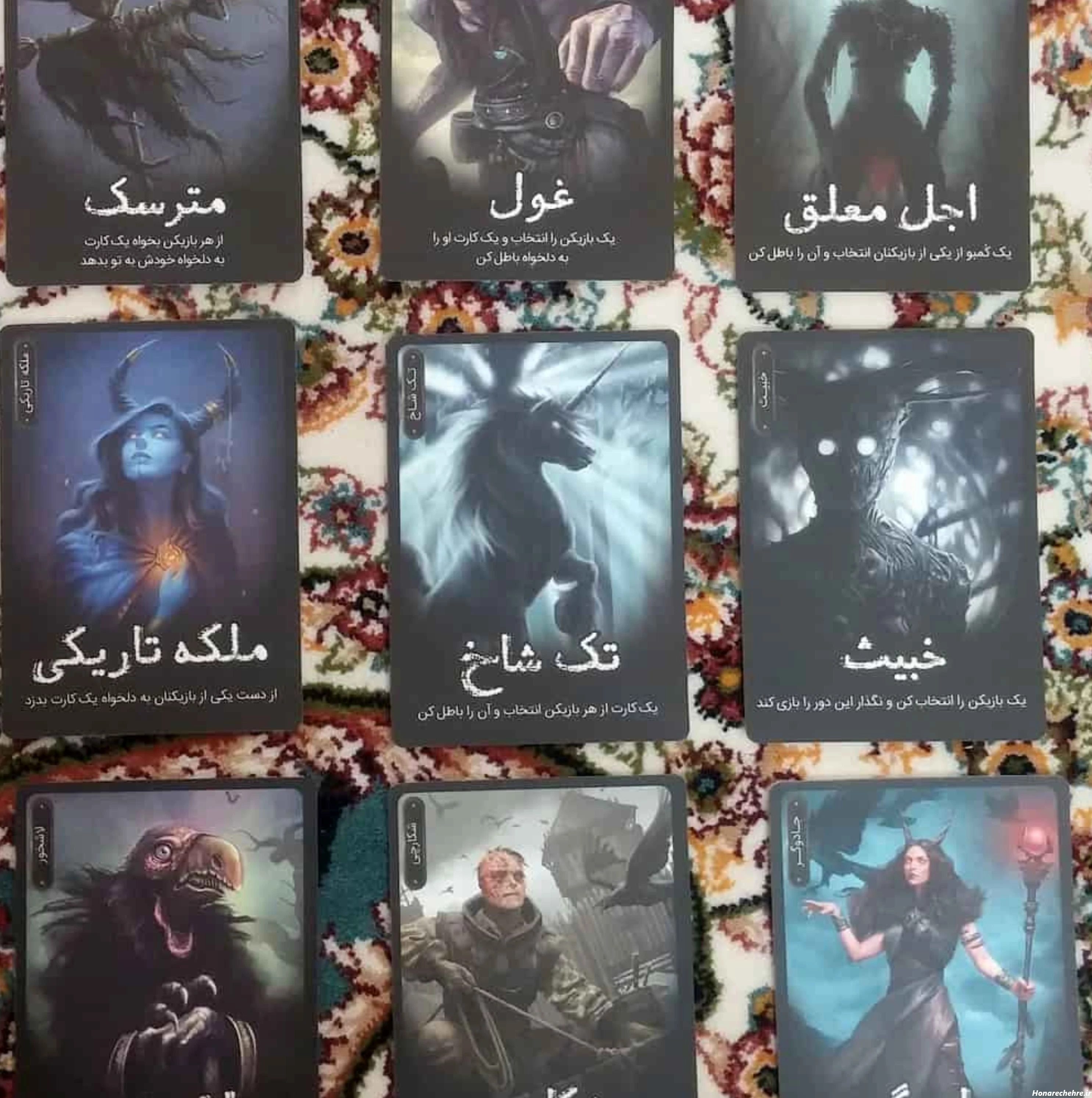 خرید و قیمت بازی کارتی جنگل مخوف از غرفه فروشگاه تخصصی نسیم تفکر