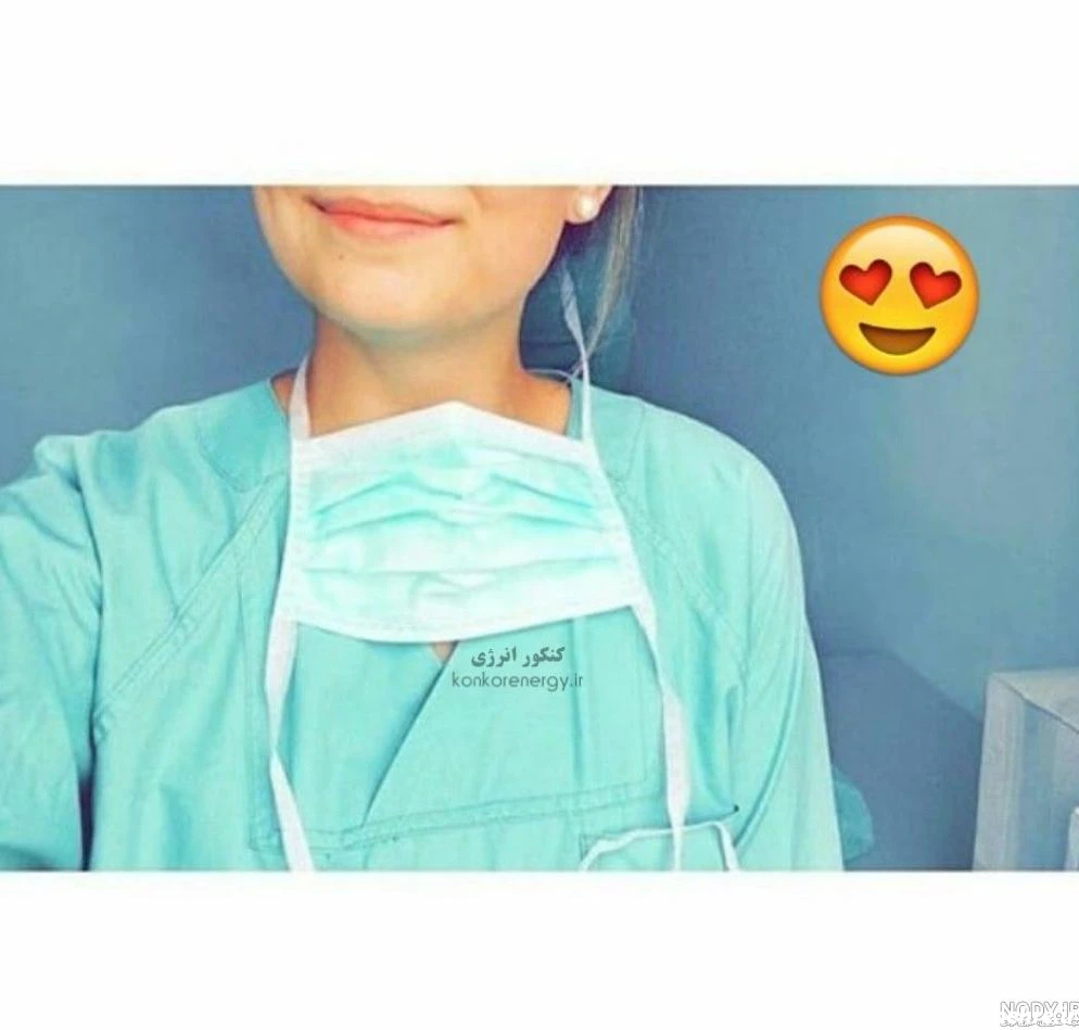 عکس پروفایل پزشکی جدید