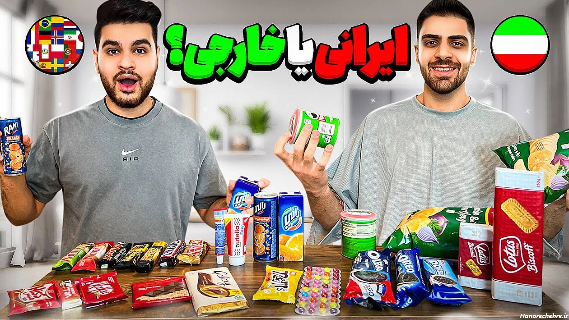 تست خوراکی های ایرانی و خارجی | کدوم بهتره ؟ | عمو امیر و مهرشاد