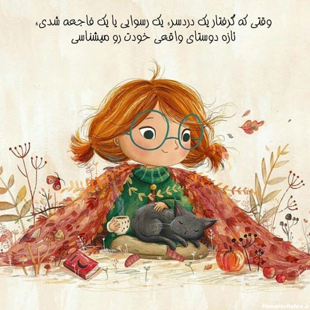 عکس پروفایل جدید امسال عاشقانه