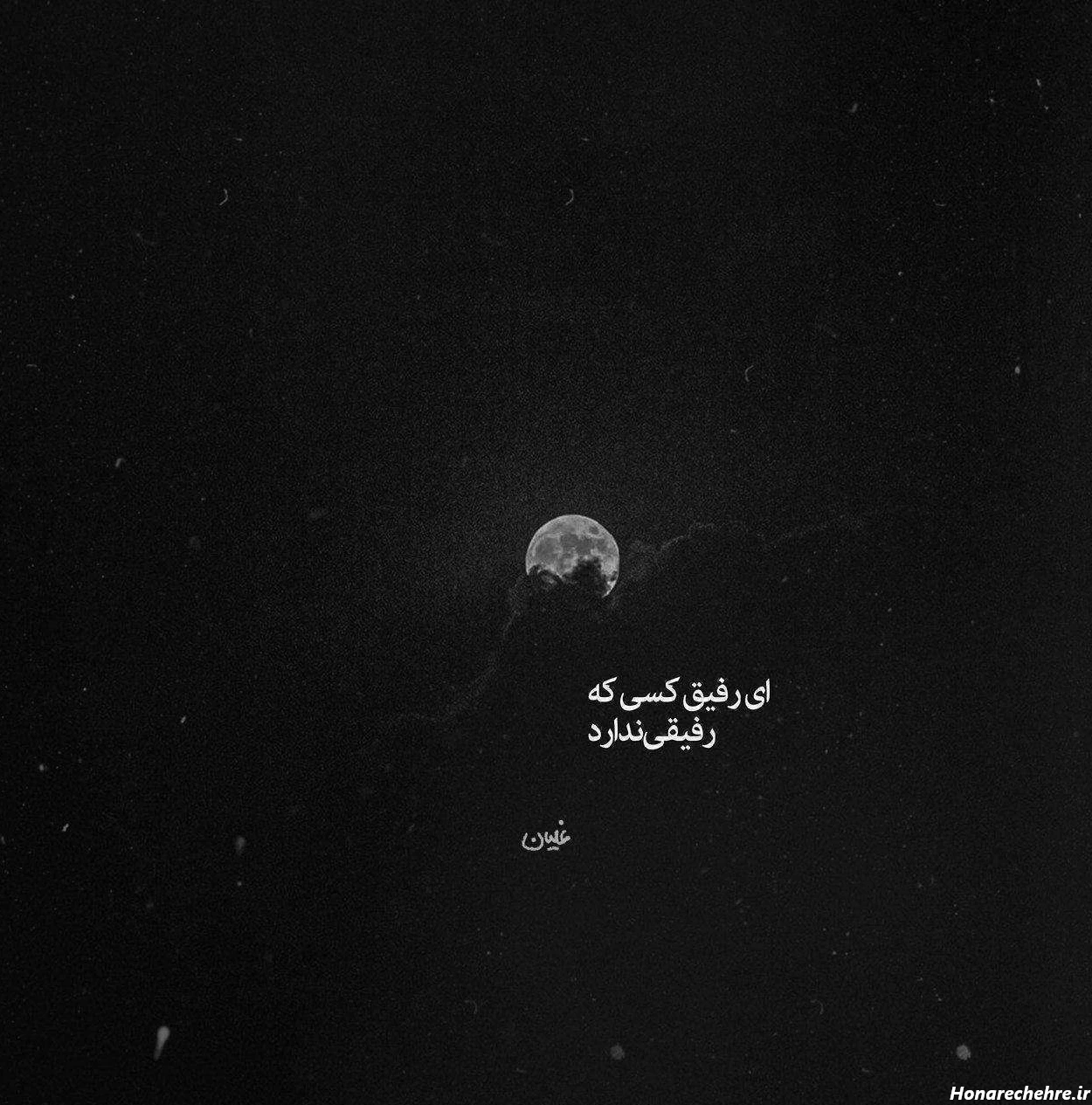 عکس قلب سیاه غمگین شکسته