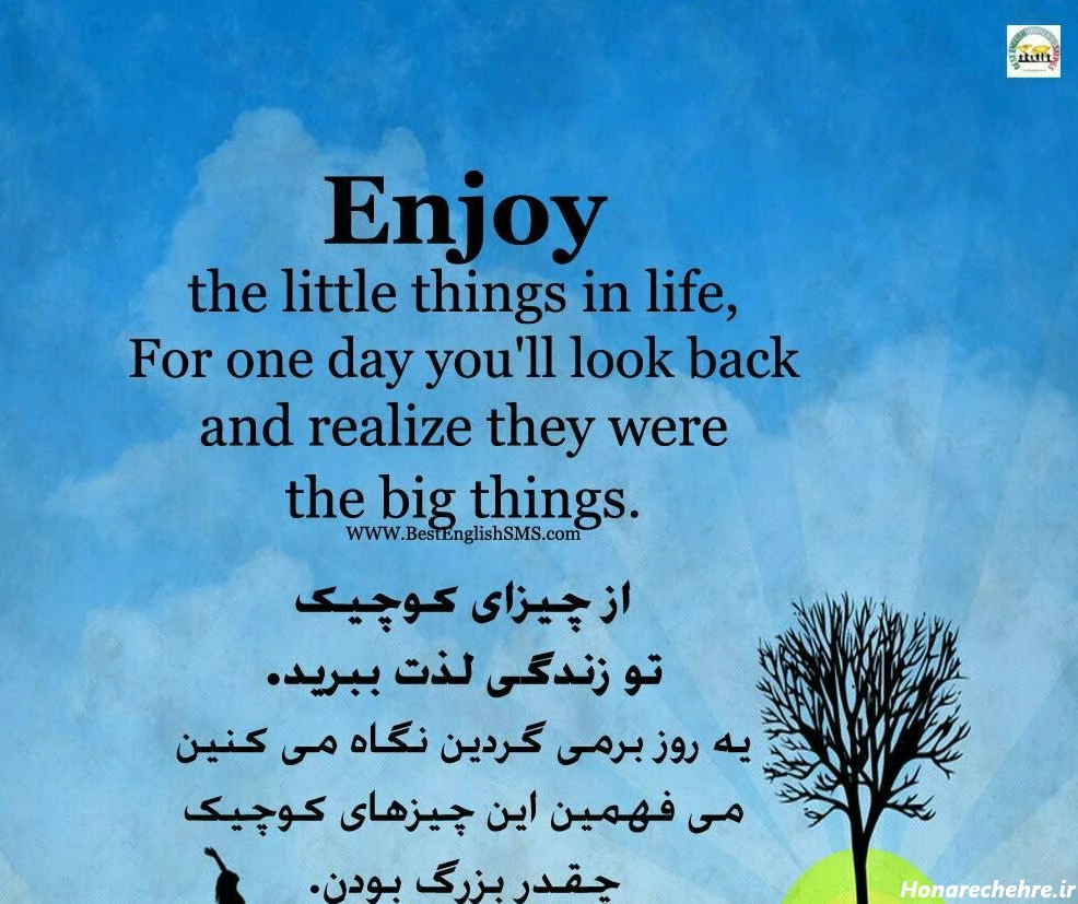 عکس برای گروه زبان انگلیسی دخترانه