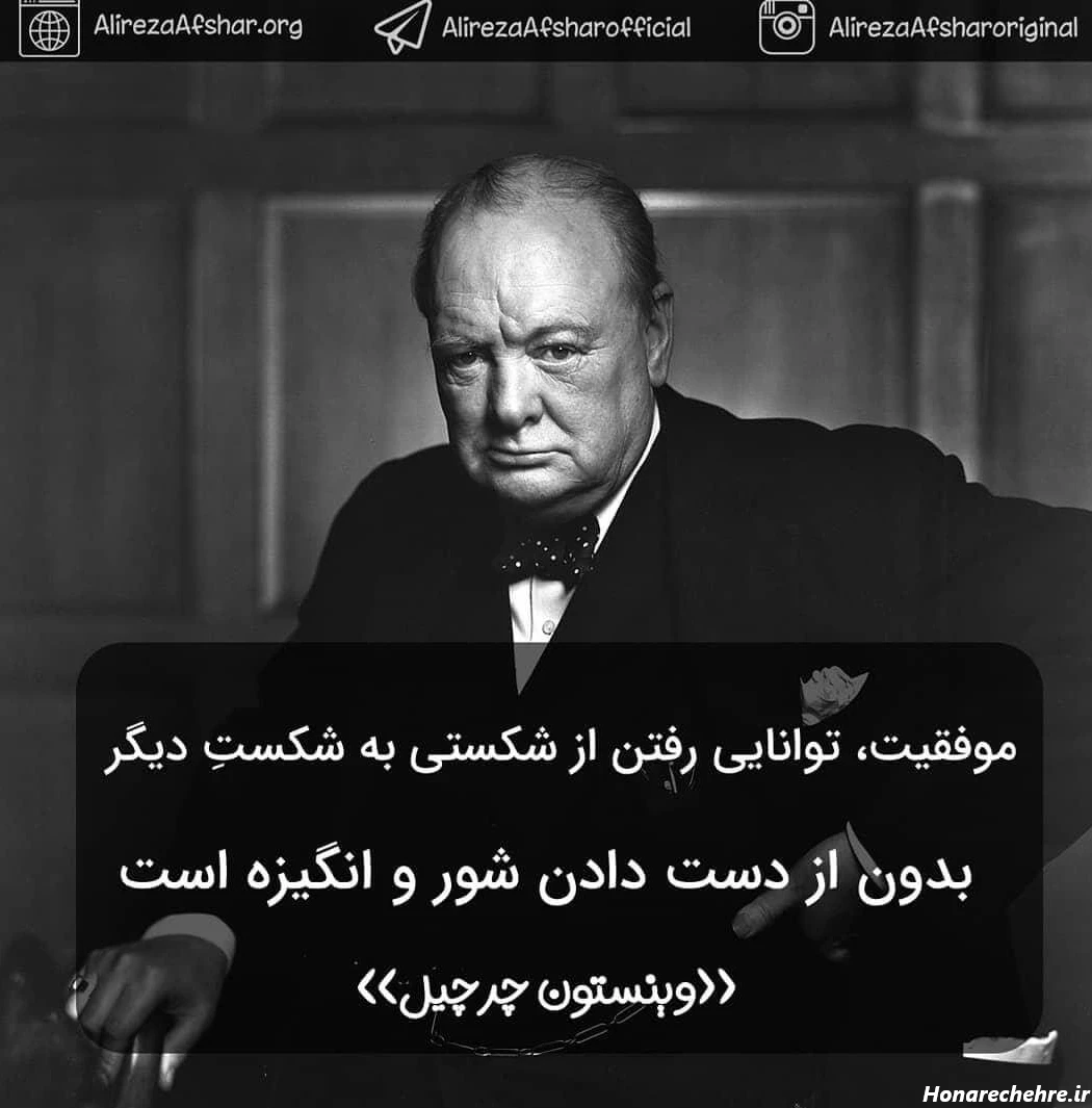 معروف ترین جملات انگیزشی کوتاه