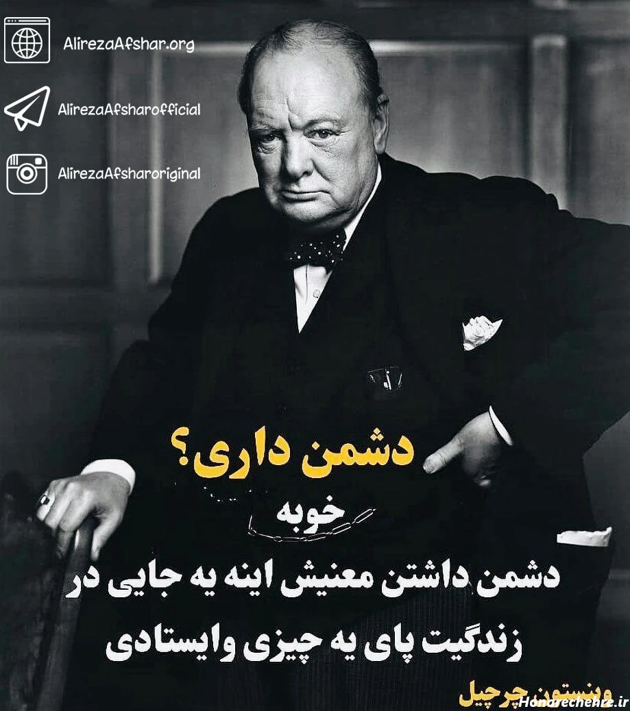 معروف ترین جملات انگیزشی کوتاه