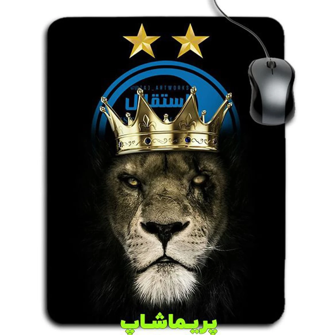 عکس استقلال شیر پرسپولیس موش