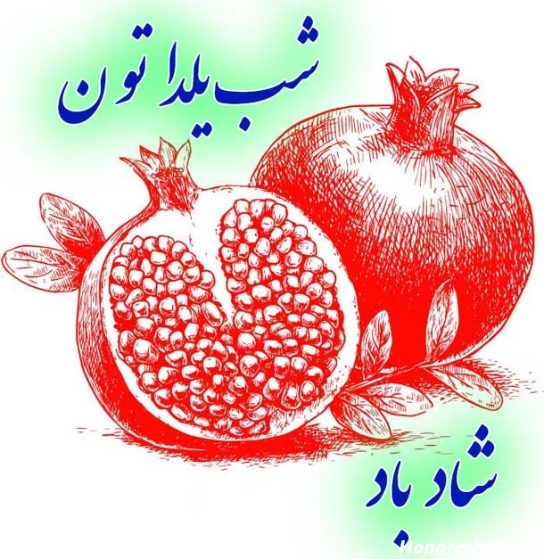 تزیین انار برای مدرسه