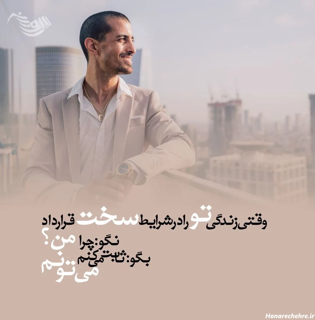 معروف ترین جملات انگیزشی کوتاه