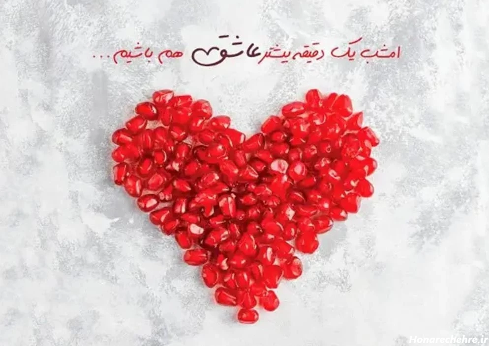 تزیین انار برای مدرسه