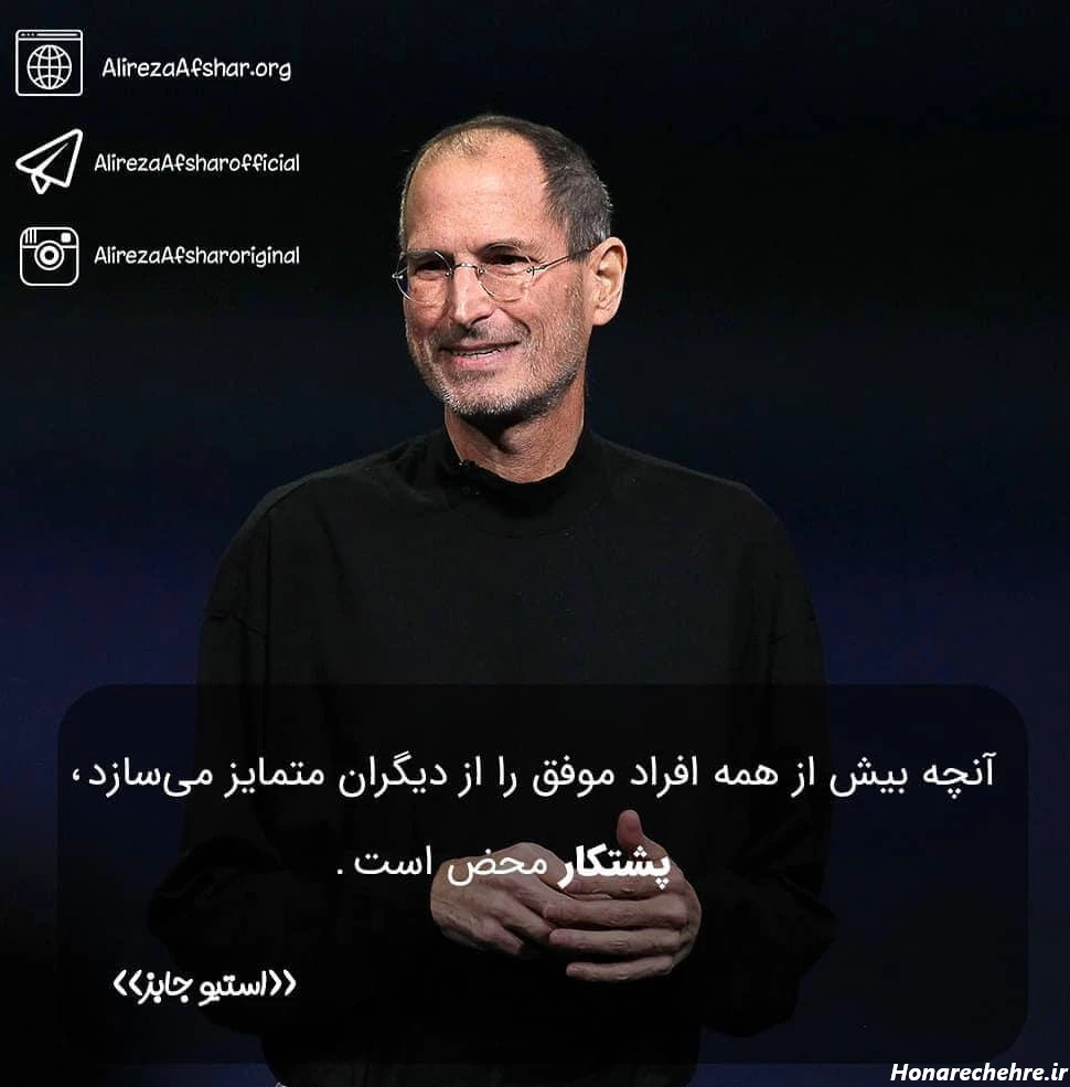 معروف ترین جملات انگیزشی کوتاه