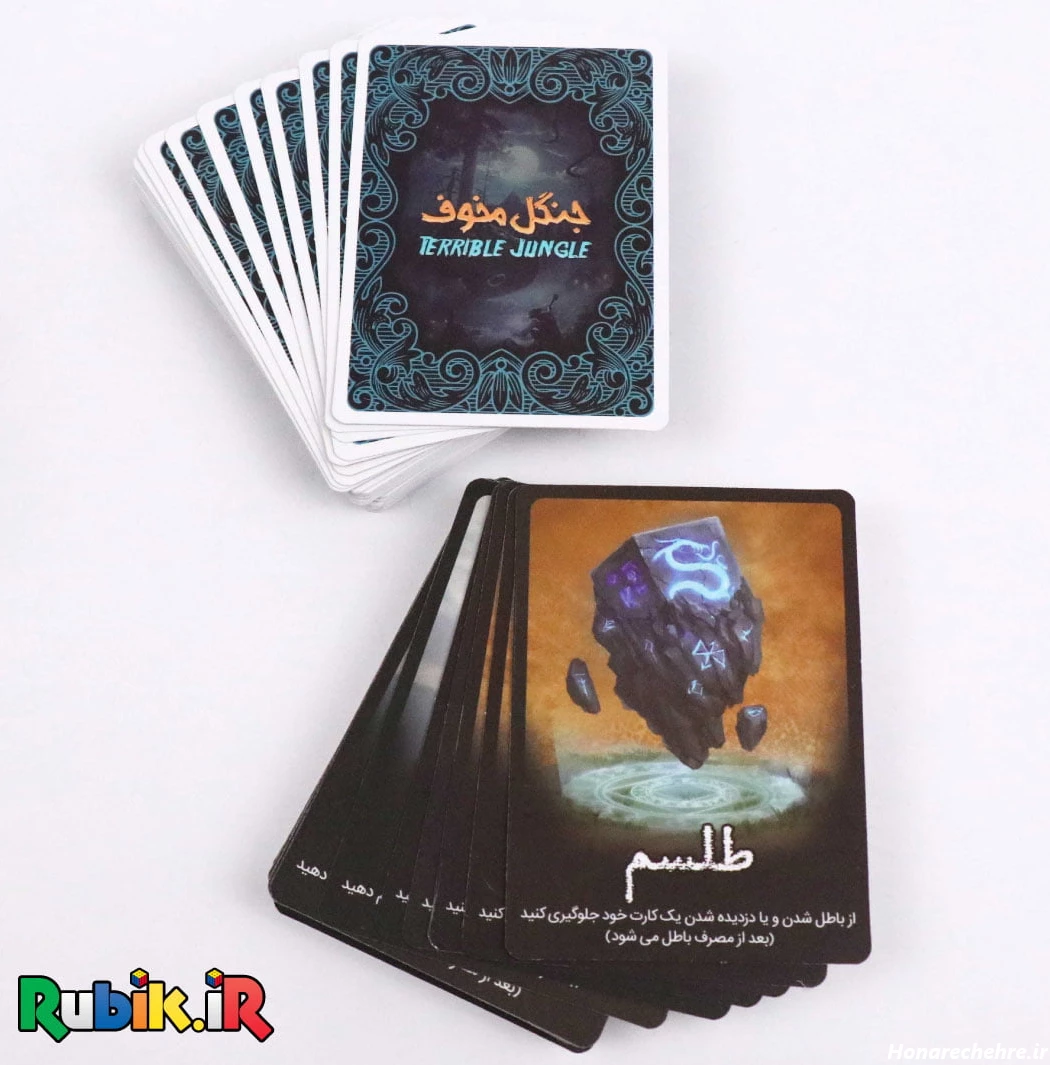 قیمت و خرید جنگل مخوف - روبیک دات آی آر