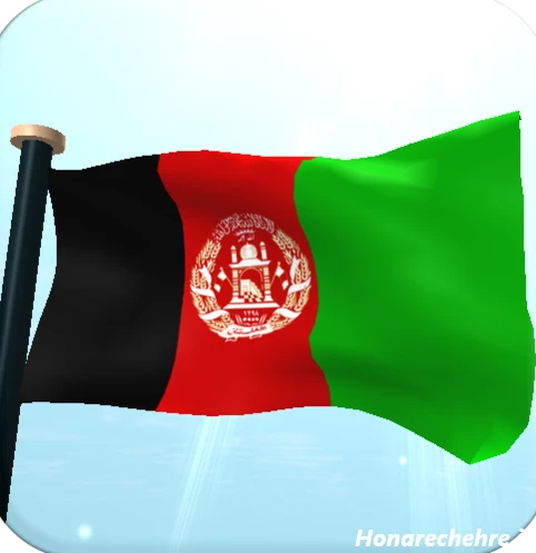 عکس پرچم افغانستان غمگین برای پروفایل