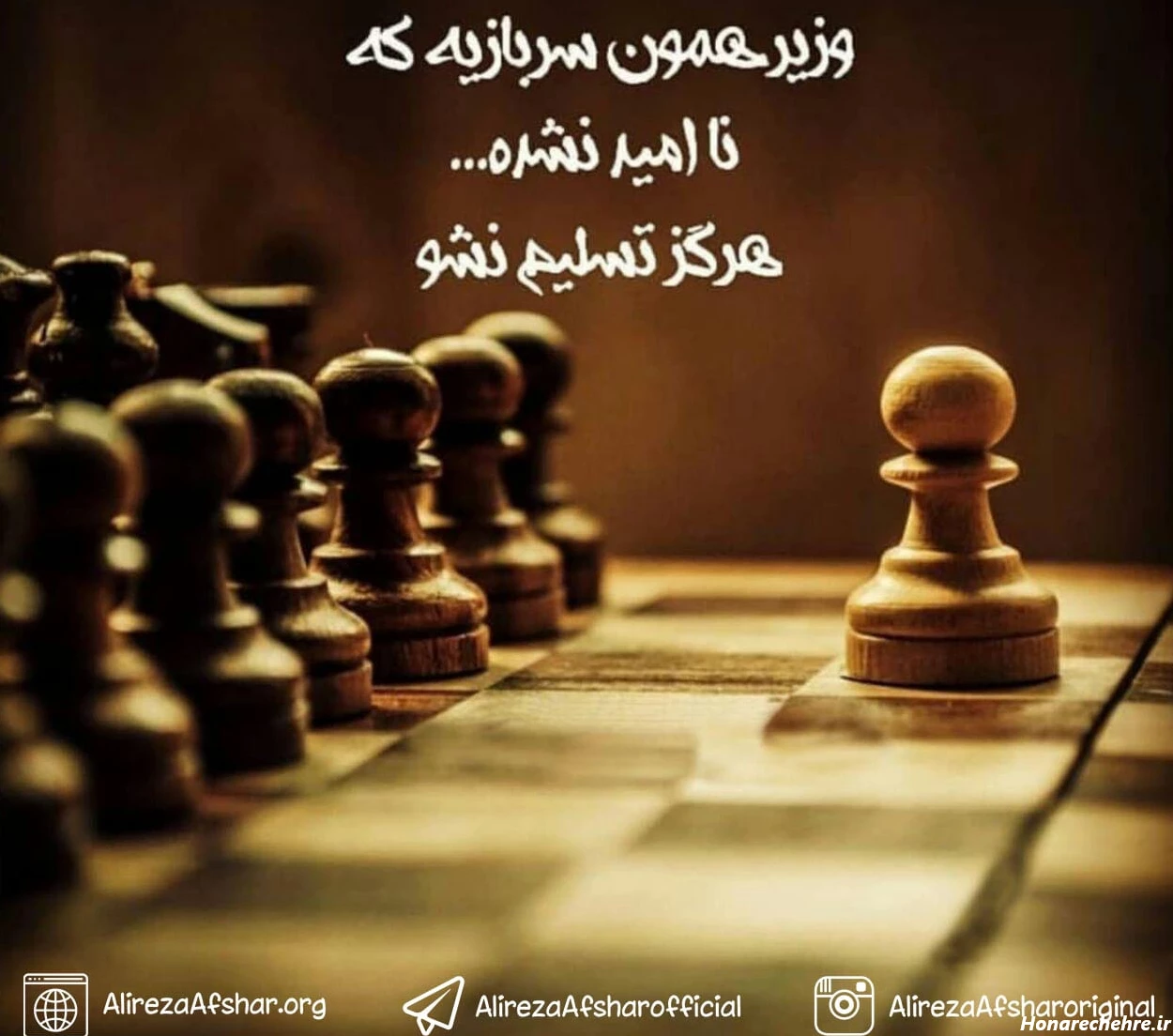 معروف ترین جملات انگیزشی کوتاه