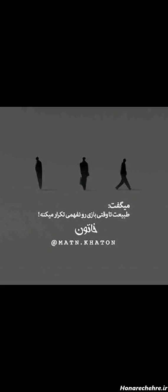 تصویر زمینه غمگین برای گوشی