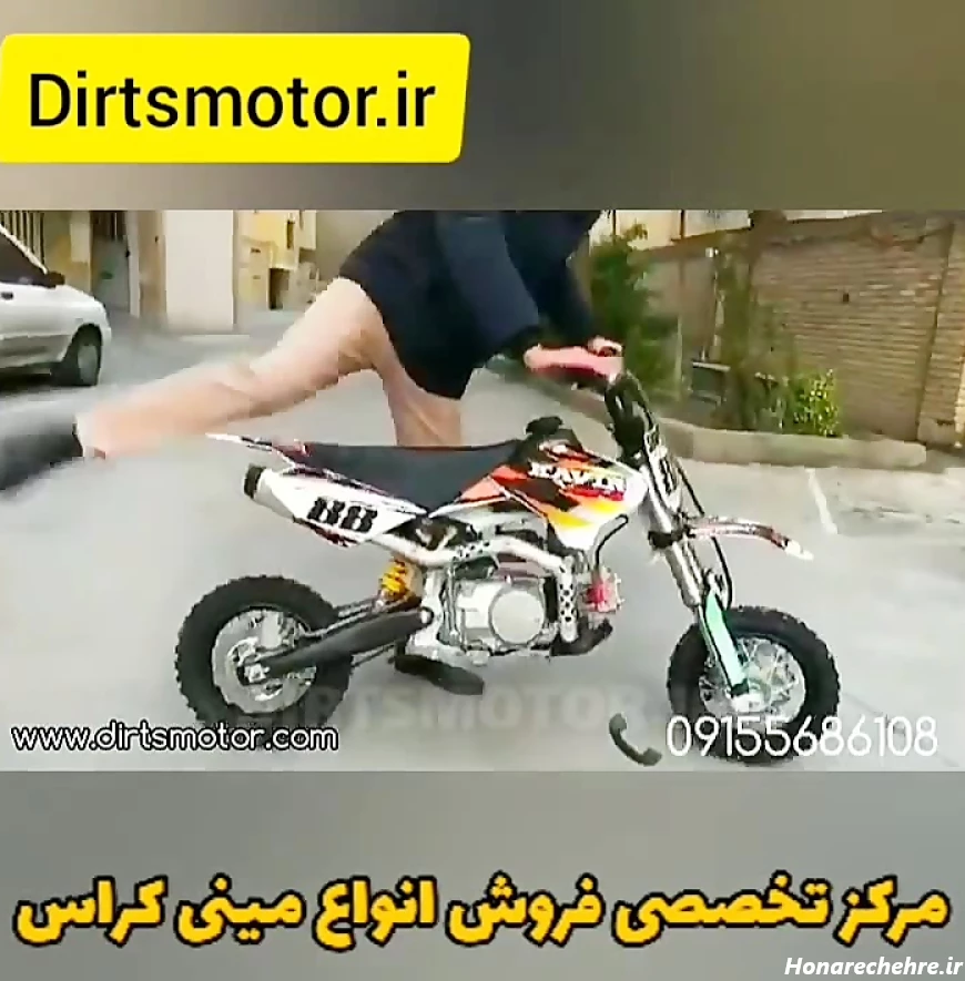 24 عکس از موتور مینی کویر و زیبایی های آن در طبیعت