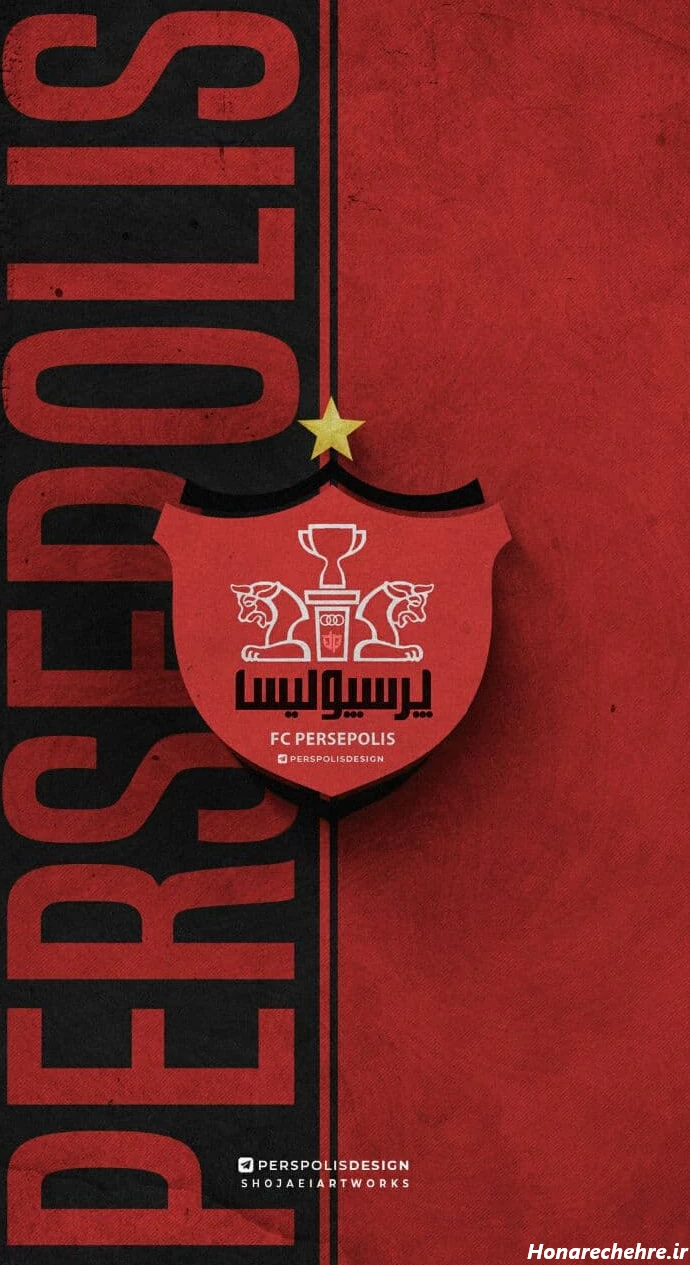 عکس پرسپولیس دو آتیشه