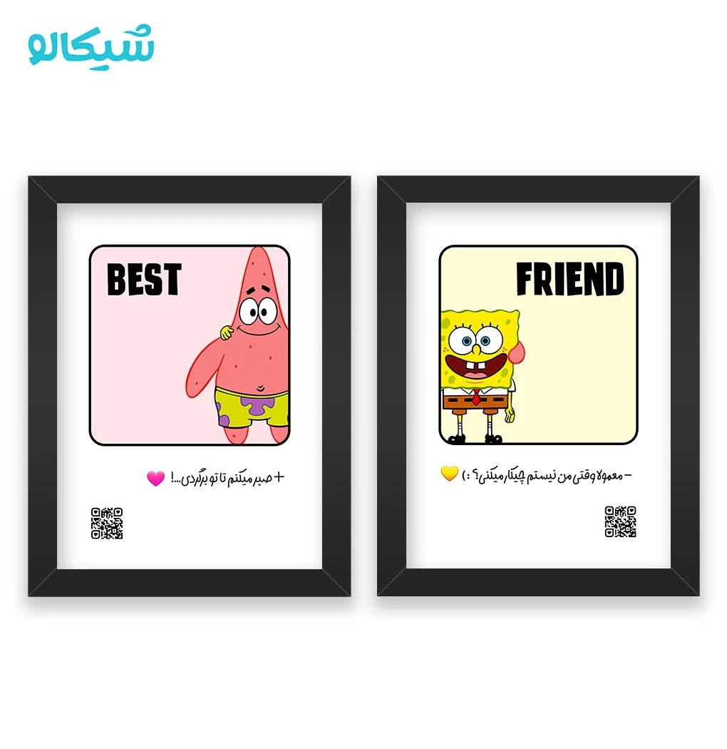 عکس ست باب اسفنجی و پاتریک