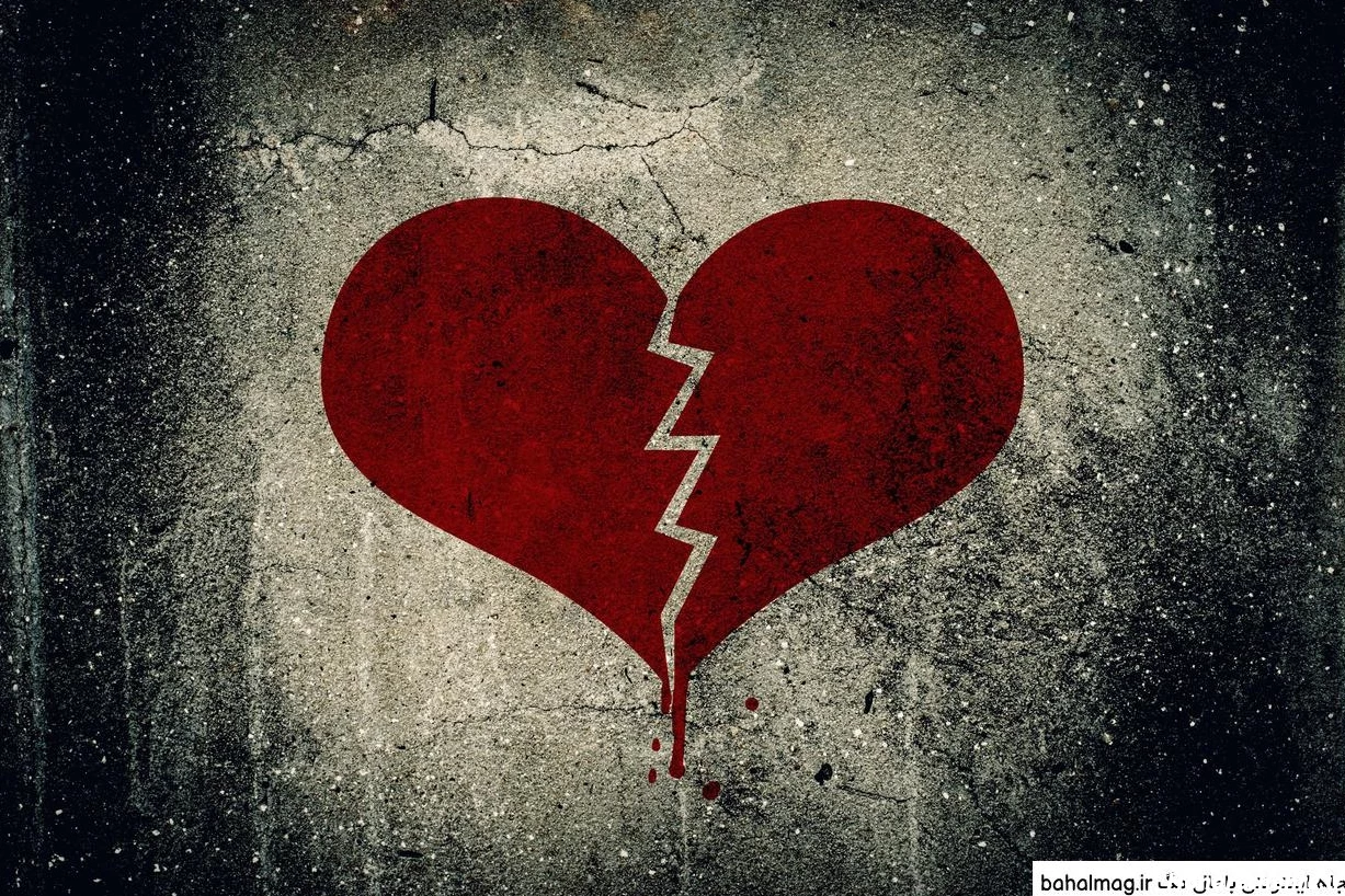 عکس قلب شکسته فانتزی