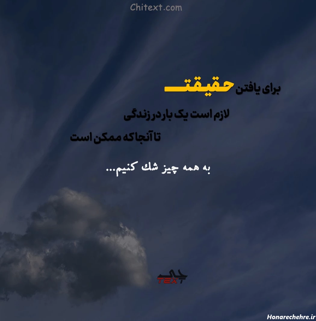 معروف ترین جملات انگیزشی کوتاه