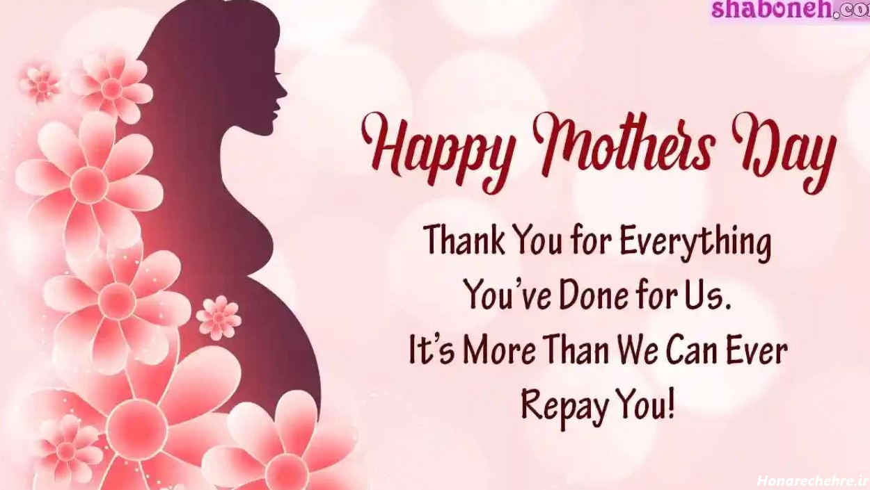 تبریک روز مادر به انگلیسی کوتاه