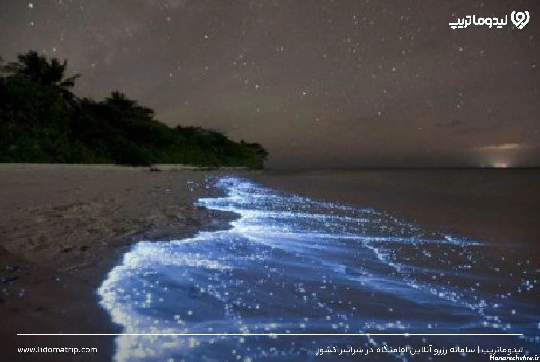 عکس قشم در شب