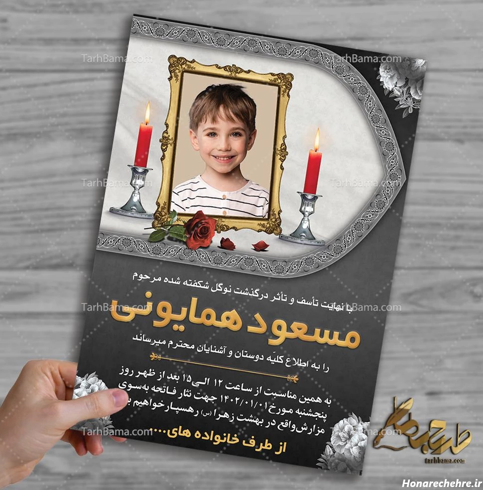 عکس کیک تولد ساده و شیک پسرانه