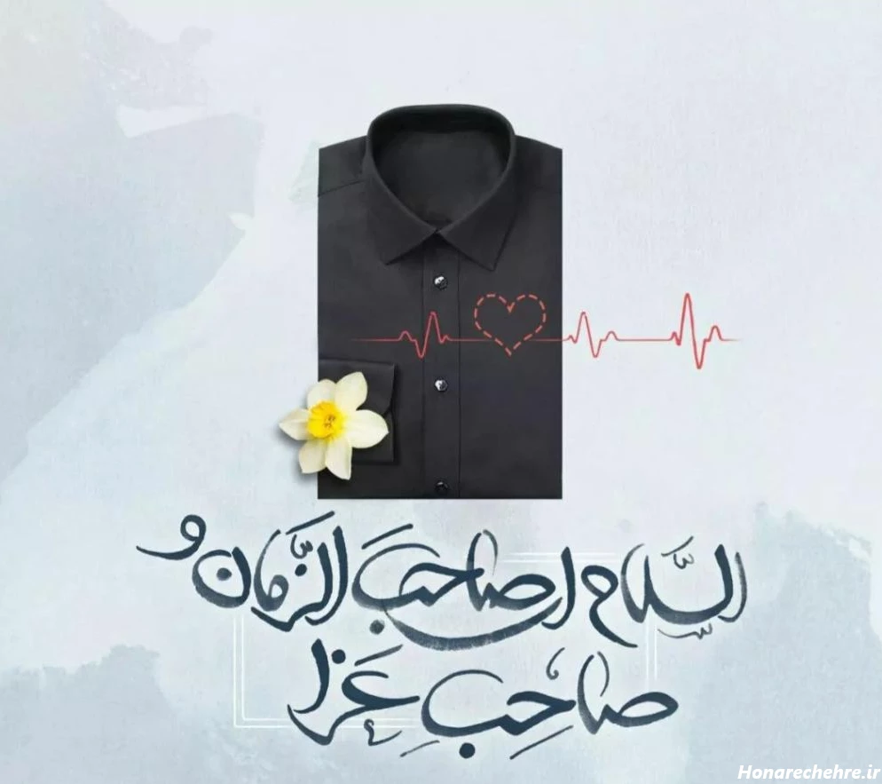 پروفایل مذهبی خاص