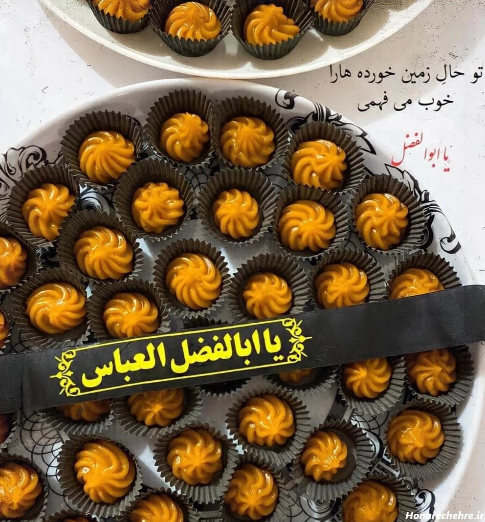 پروفایل مذهبی خاص