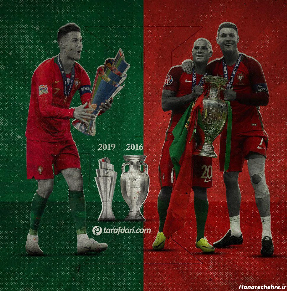 عکس رونالدو با جام لیگ ملت ها