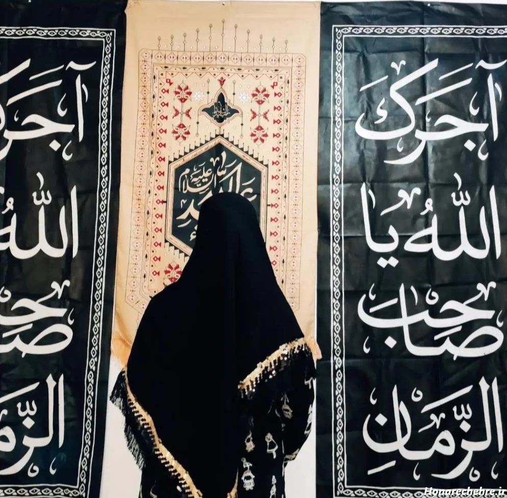 پروفایل مذهبی خاص