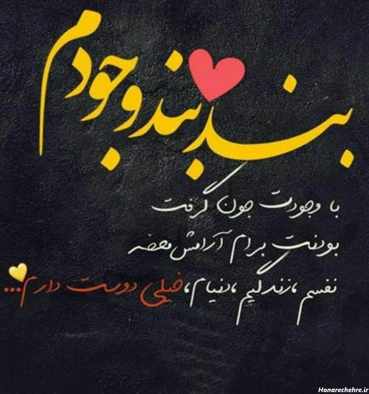 عکس با کیفیت برای پروفایل واتساپ