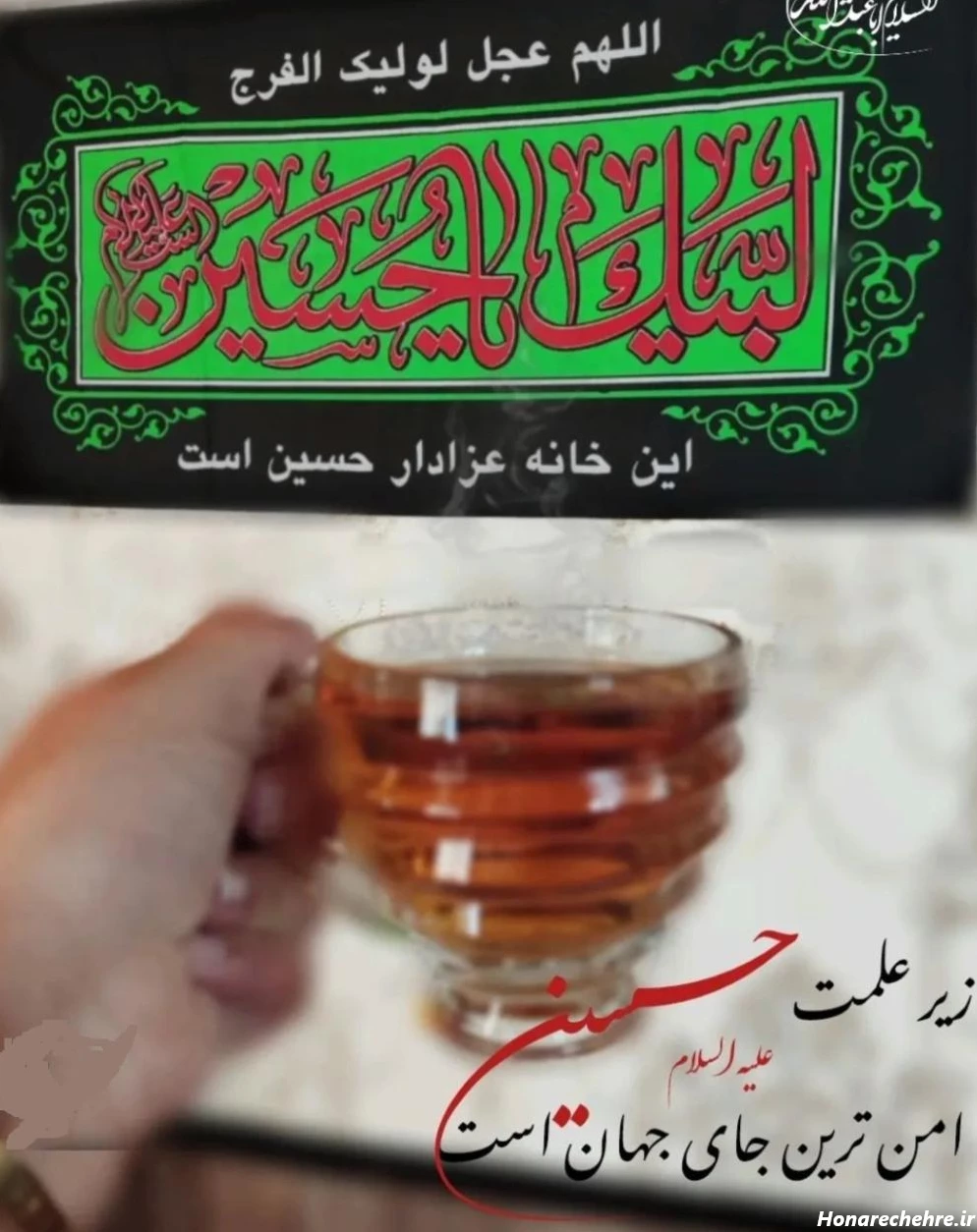 پروفایل مذهبی خاص