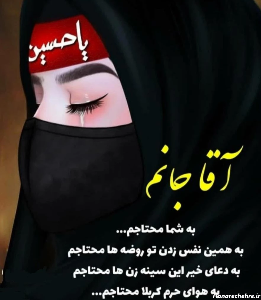 پروفایل مذهبی خاص