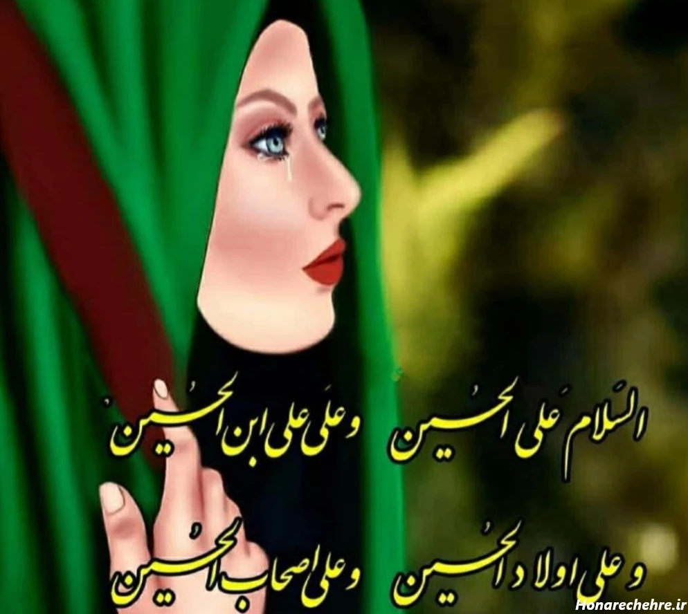 پروفایل مذهبی خاص