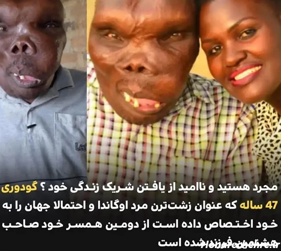 عکس سیاه پوست مرد خنده دار