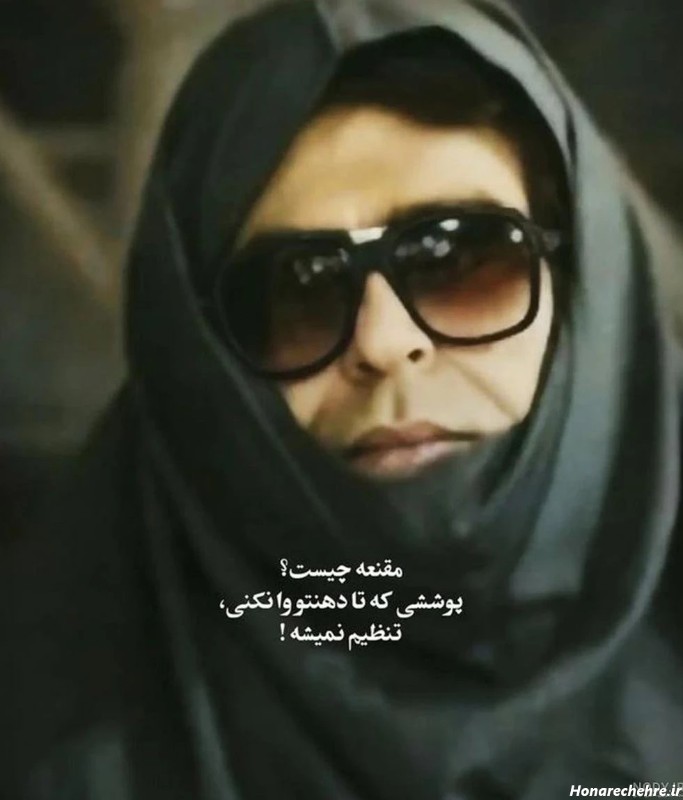 عکس پروفایل خنده دار بدون متن