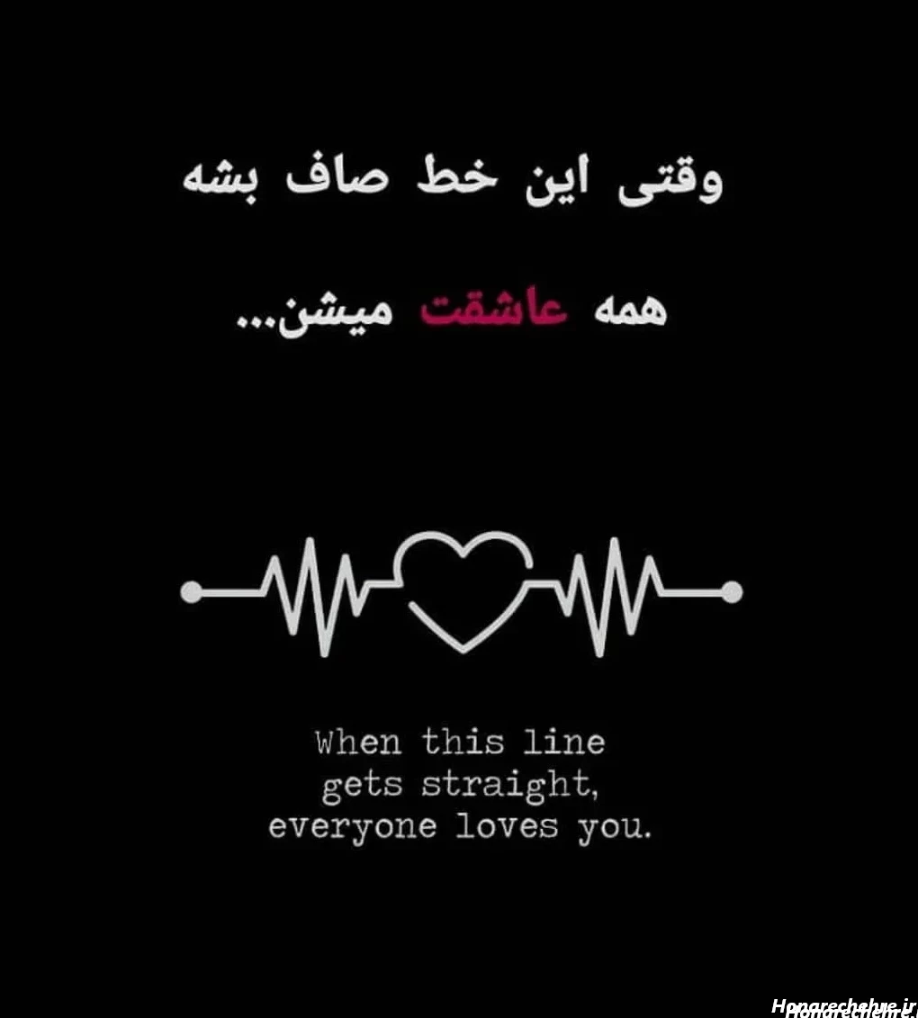 عکس قلب شکسته فانتزی