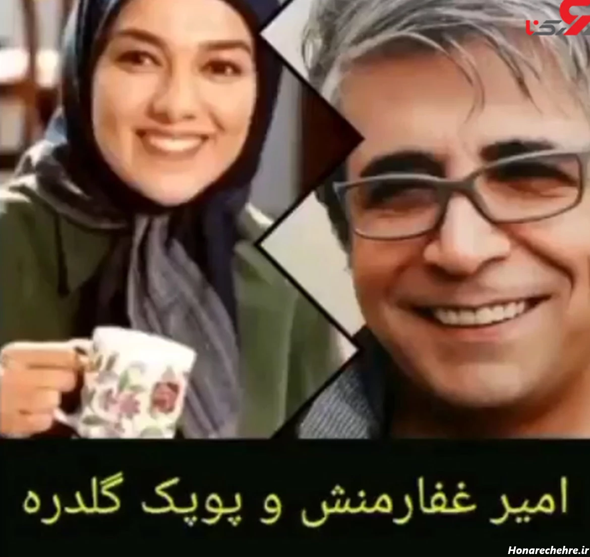 همسر سابق خانم بازیگر مرحوم با پسر خوش تیپش ! + عکس زنده یاد ...
