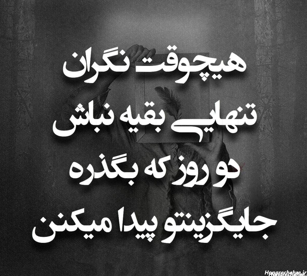35 عکس دل شکسته کوتاه که احساسات را به تصویر میکشد