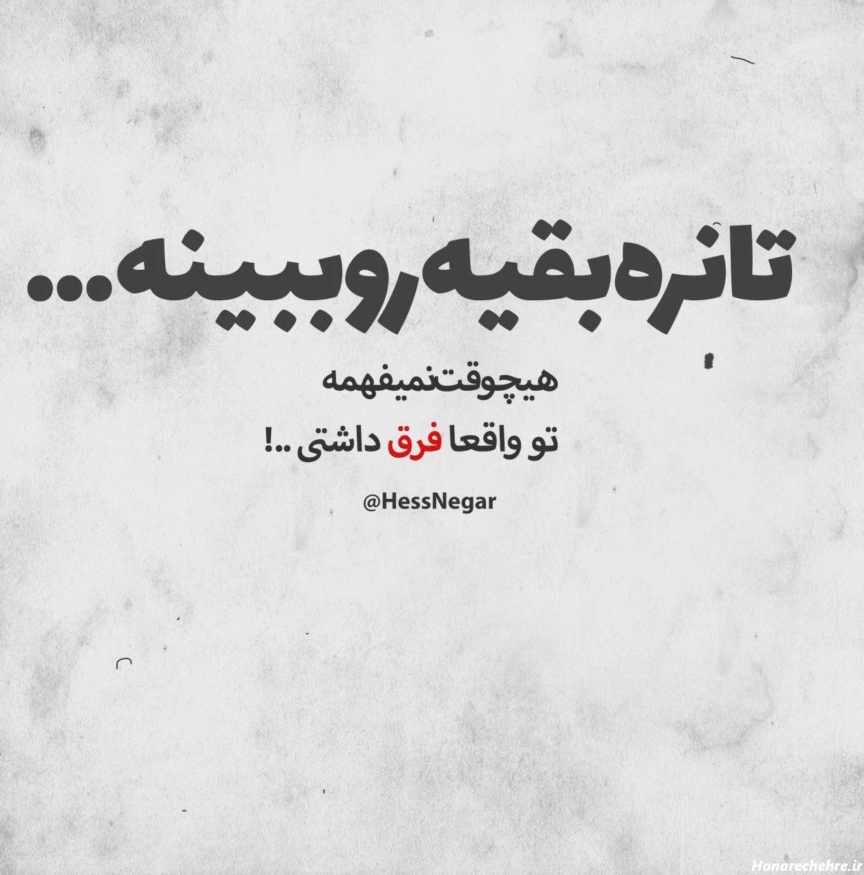 عکس پروفایل دل شکسته و متن های دل شکسته
