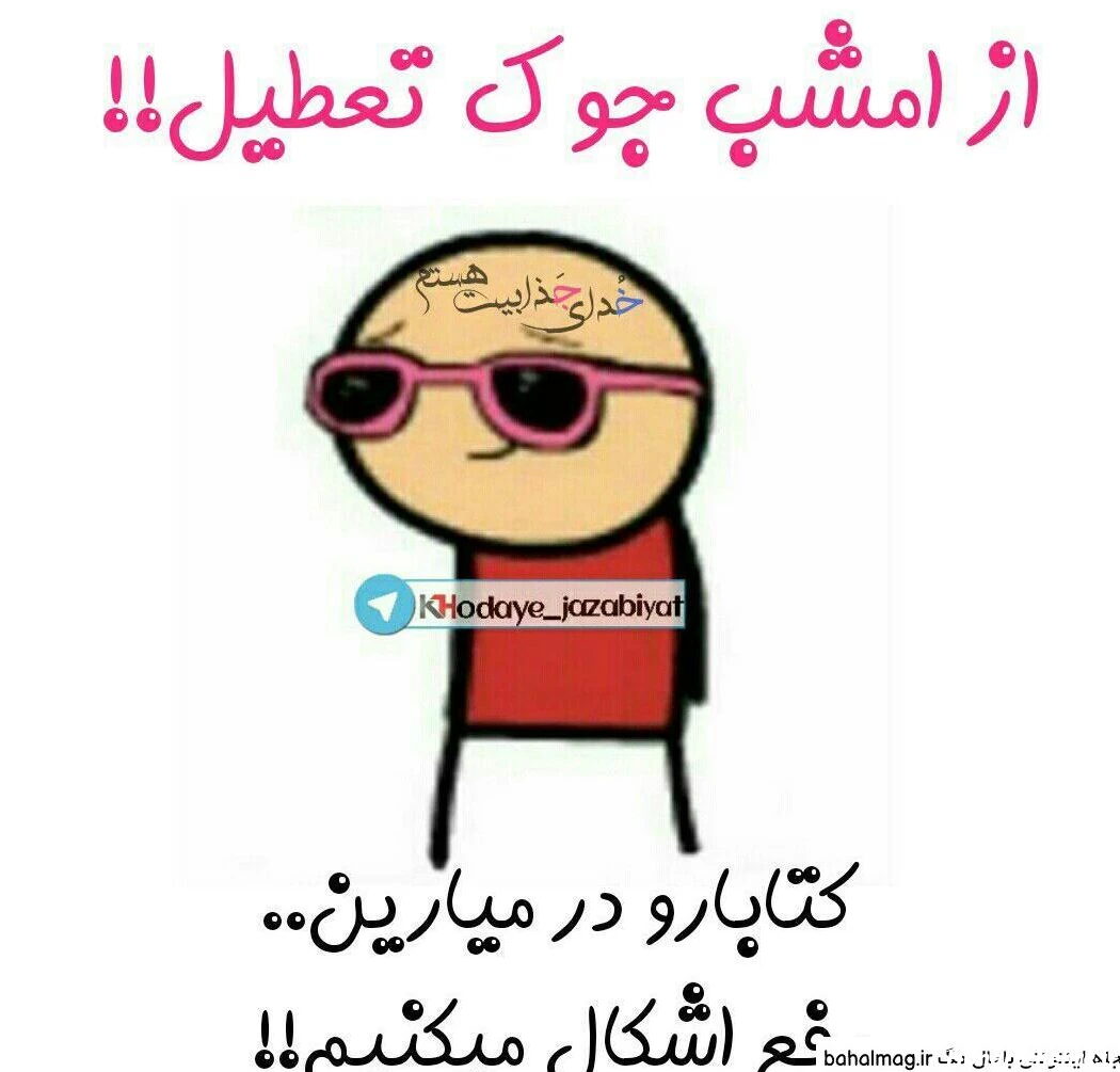 عکس برای گروه زبان انگلیسی دخترانه