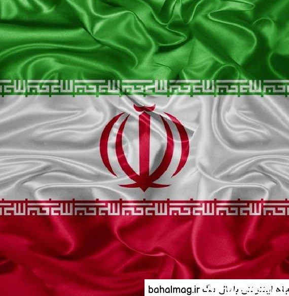 عکس پرچم ایران برای پروفایل شاد