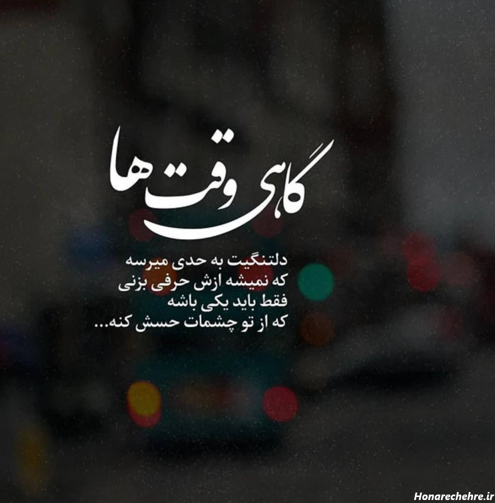 عکس با کیفیت برای پروفایل واتساپ